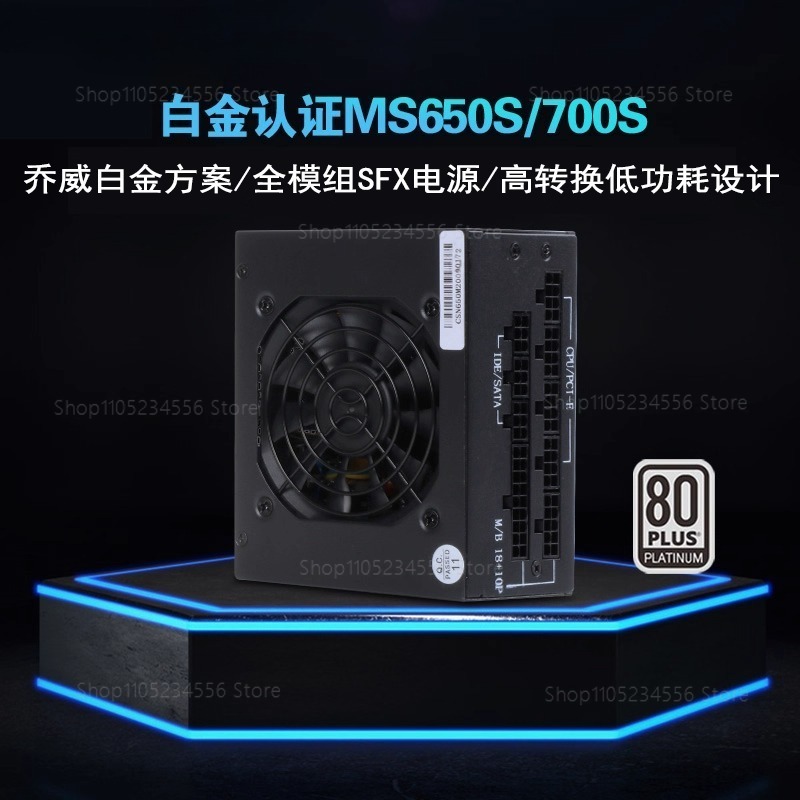 Modulaire SFX PSU 80 Plus Goud - 850W Sfx Power Supply 80 Plus Gold recensie en prijs